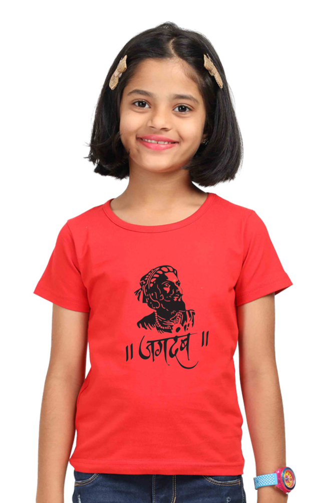 Jagadamb - TrendsOnMove Kids Graphic Printed T-Shirt