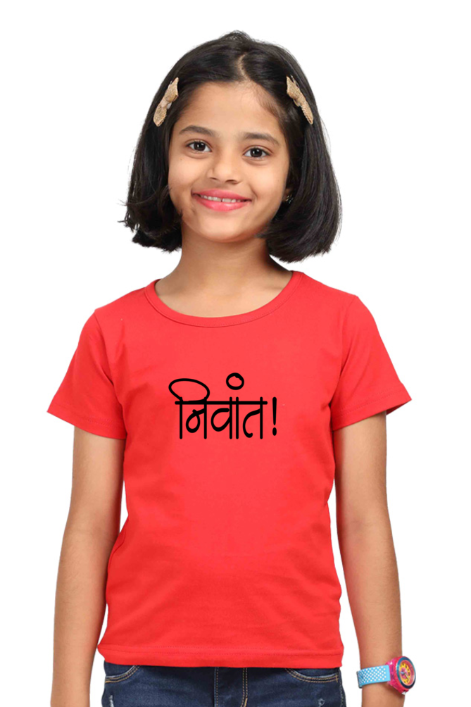 Nivaant - TrendsOnMove Kids Graphic Printed T-Shirt