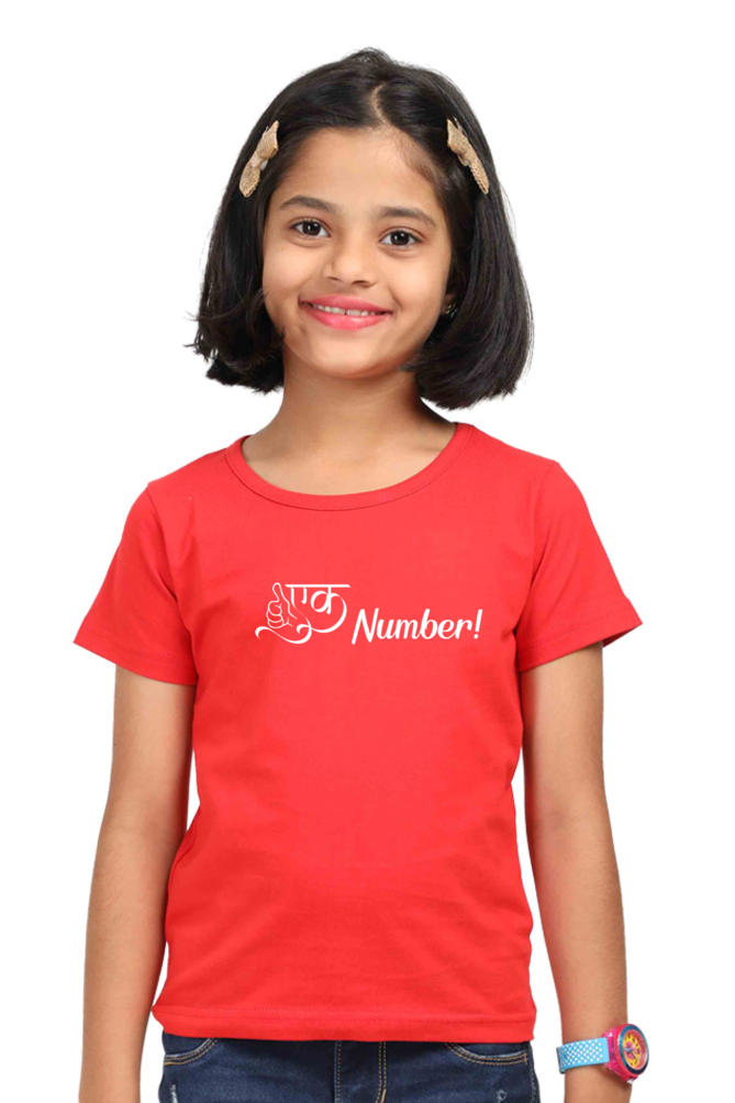 Ek Number - TrendsOnMove Kids Graphic Printed T-Shirt