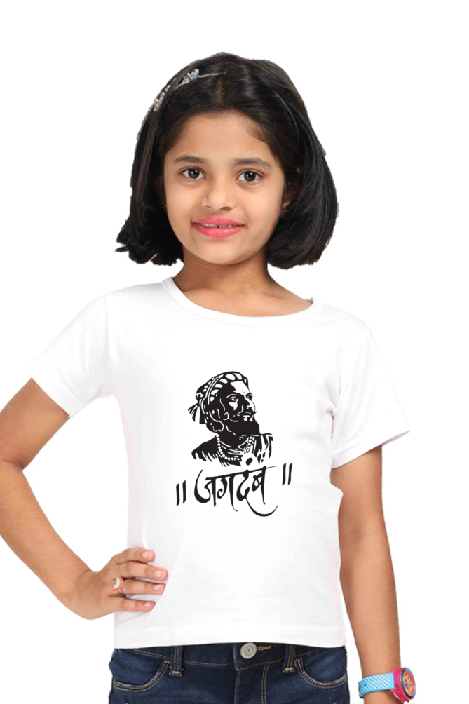 Jagadamb - TrendsOnMove Kids Graphic Printed T-Shirt