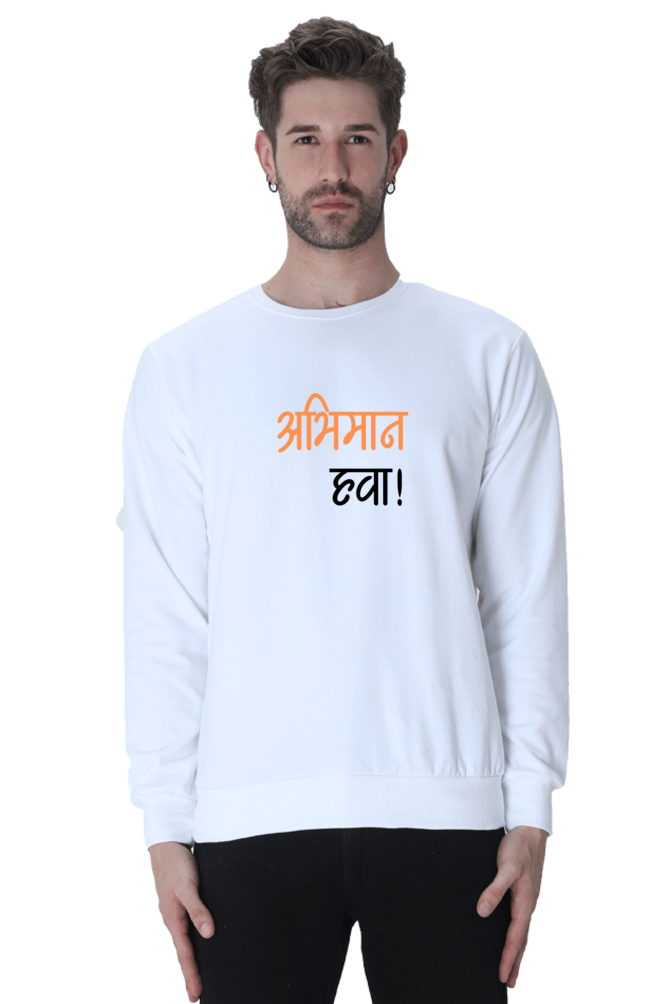 Abhiman Hawa - TrendsOnMove Graphic Printed Sweatshirt