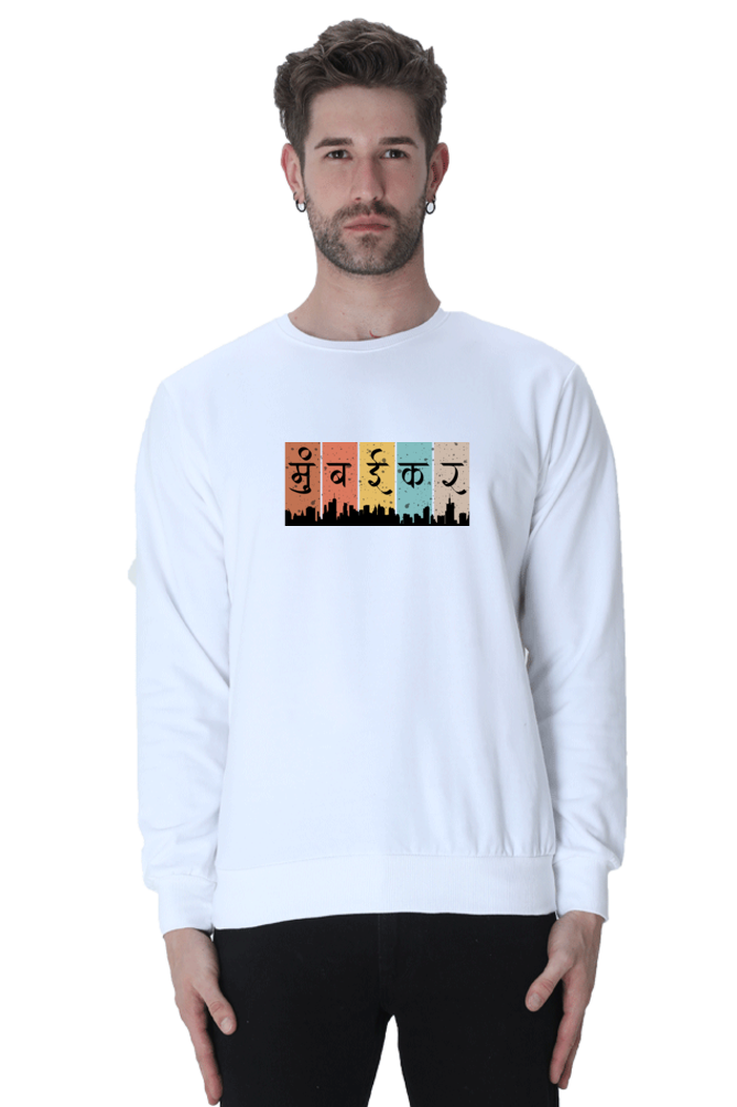 Mumbaikar - TrendsOnMove Graphic Printed Sweatshirt