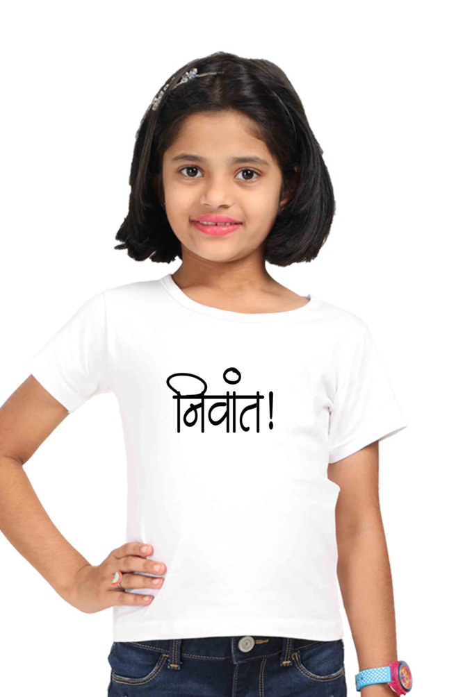 Nivaant - TrendsOnMove Kids Graphic Printed T-Shirt
