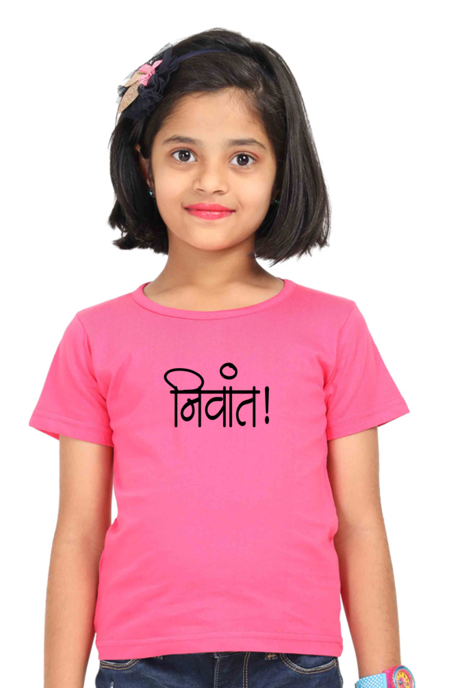 Nivaant - TrendsOnMove Kids Graphic Printed T-Shirt