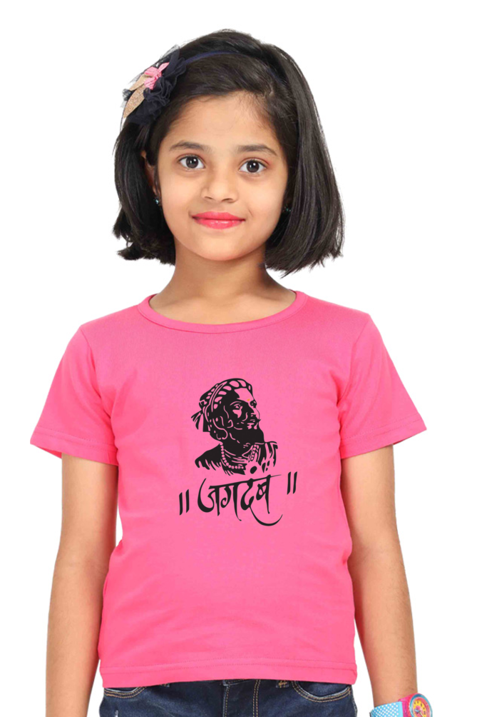 Jagadamb - TrendsOnMove Kids Graphic Printed T-Shirt