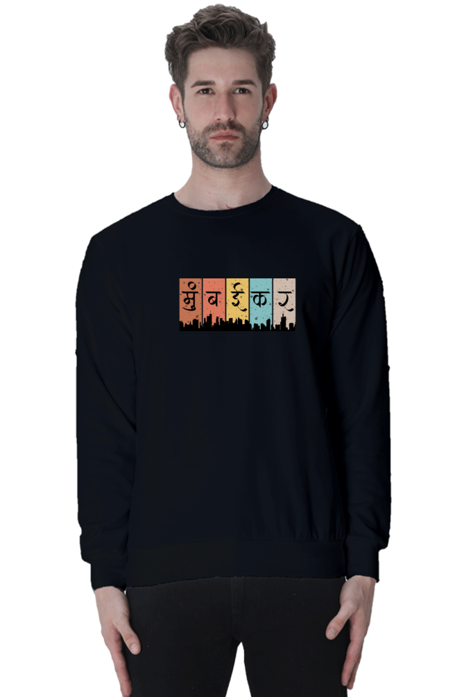 Mumbaikar - TrendsOnMove Graphic Printed Sweatshirt