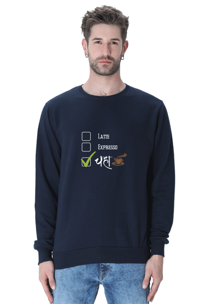 Tea Lover - TrendsOnMove Graphic Printed Sweatshirt