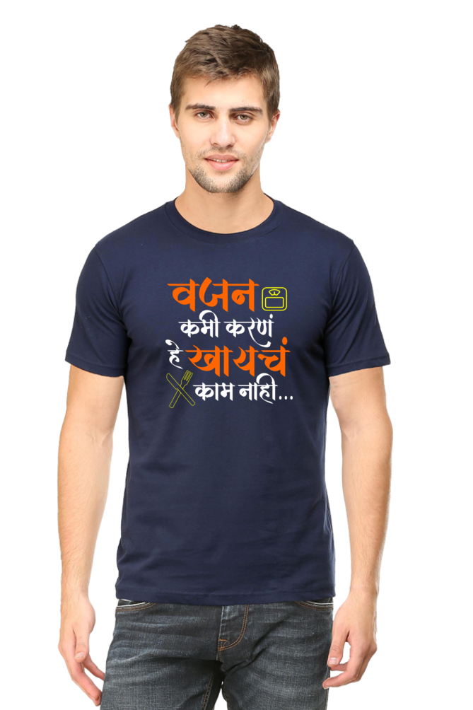 Diet - TrendsOnMove Unisex Graphic Printed T-Shirt