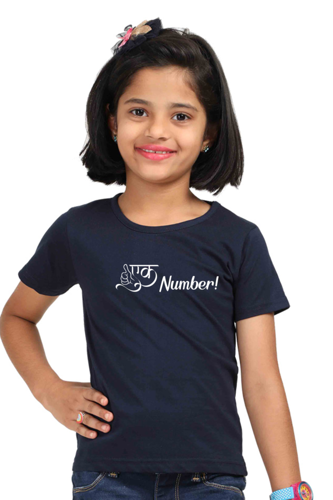 Ek Number - TrendsOnMove Kids Graphic Printed T-Shirt
