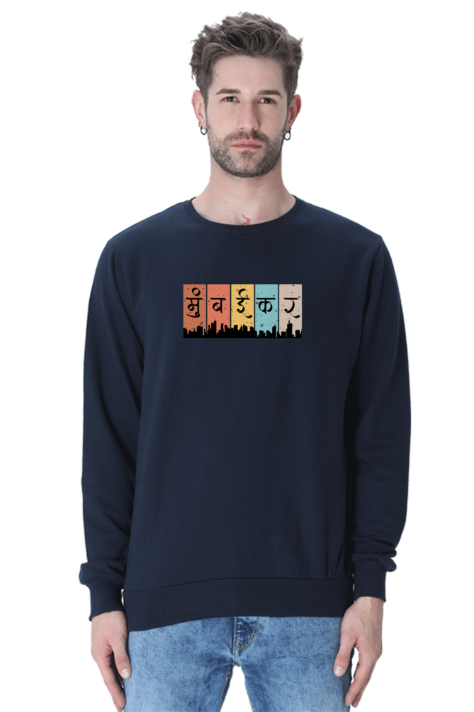 Mumbaikar - TrendsOnMove Graphic Printed Sweatshirt
