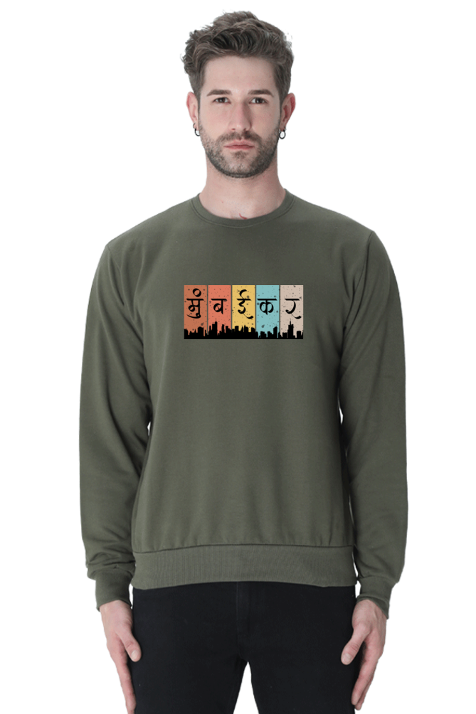 Mumbaikar - TrendsOnMove Graphic Printed Sweatshirt