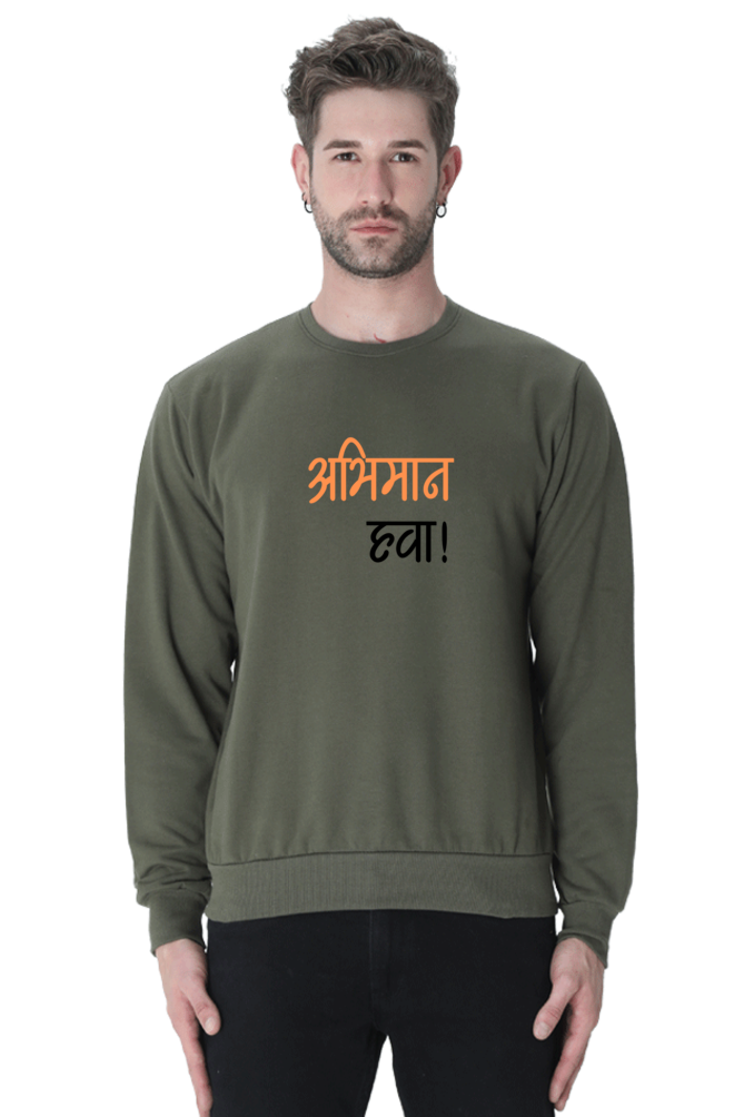Abhiman Hawa - TrendsOnMove Graphic Printed Sweatshirt