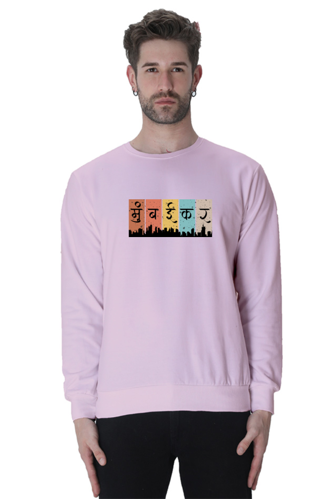Mumbaikar - TrendsOnMove Graphic Printed Sweatshirt