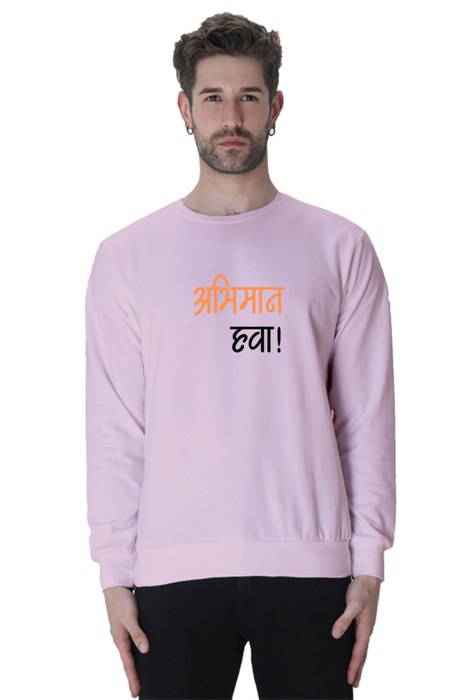 Abhiman Hawa - TrendsOnMove Graphic Printed Sweatshirt