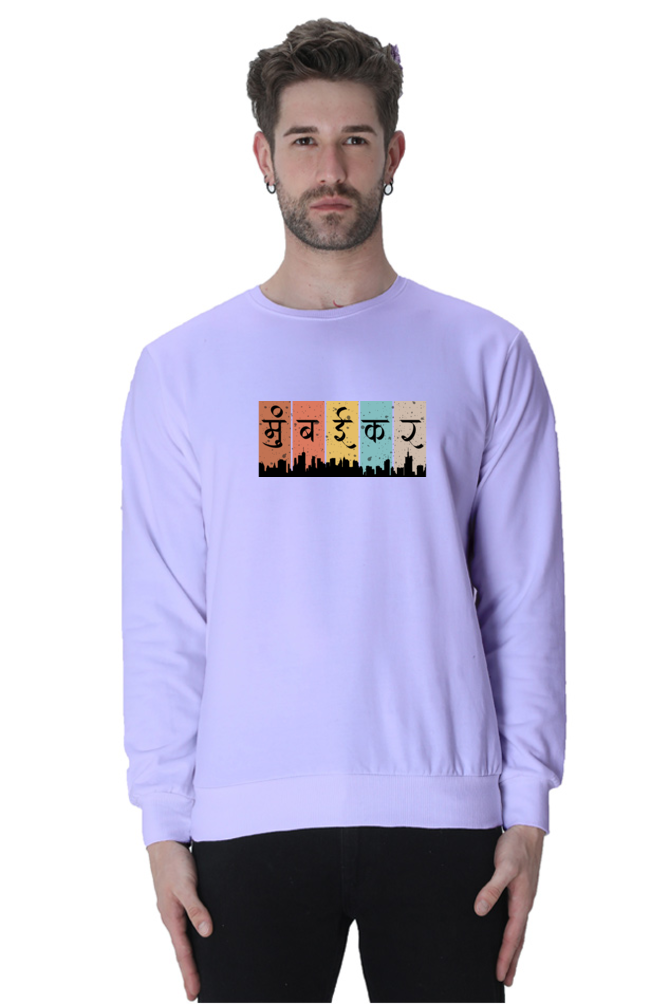 Mumbaikar - TrendsOnMove Graphic Printed Sweatshirt
