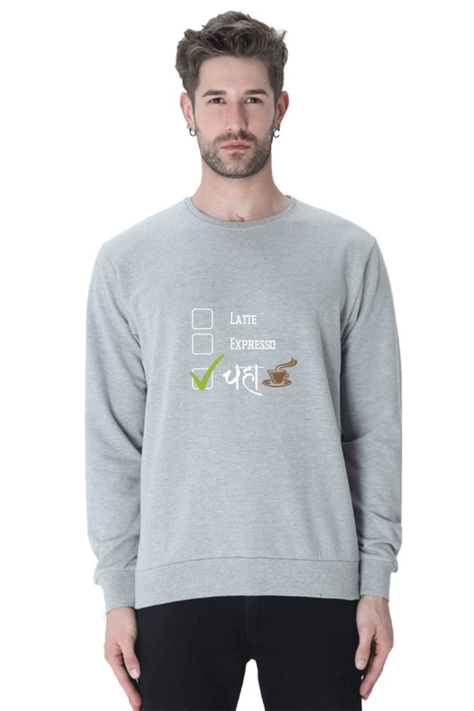 Tea Lover - TrendsOnMove Graphic Printed Sweatshirt