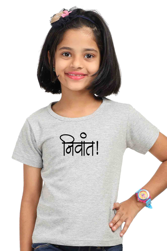 Nivaant - TrendsOnMove Kids Graphic Printed T-Shirt