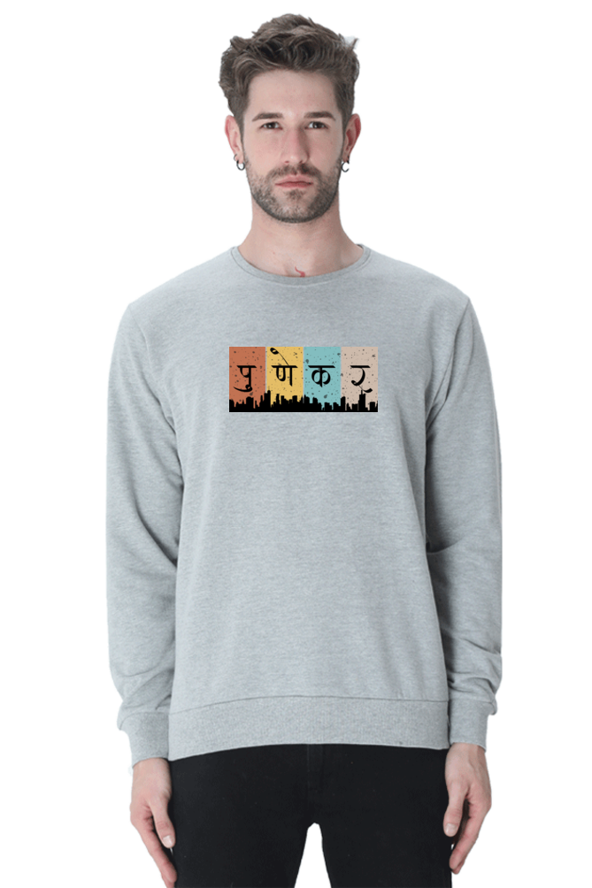 Punekar - TrendsOnMove Graphic Printed Sweatshirt