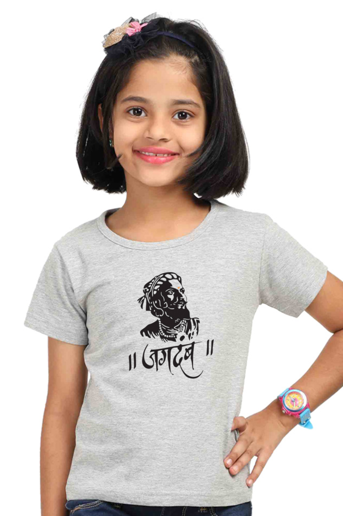 Jagadamb - TrendsOnMove Kids Graphic Printed T-Shirt
