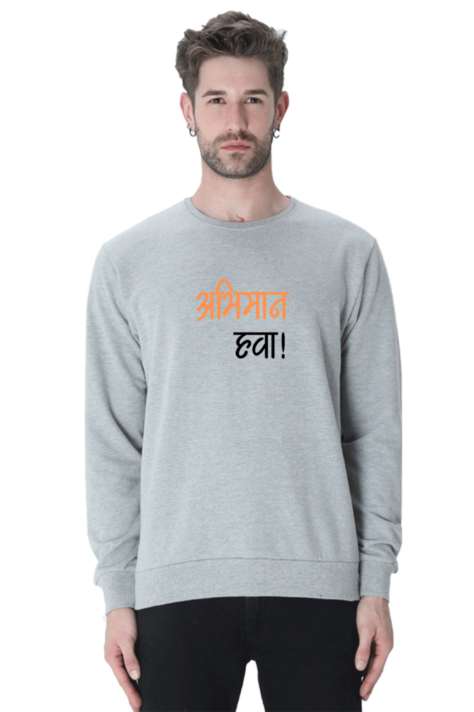 Abhiman Hawa - TrendsOnMove Graphic Printed Sweatshirt