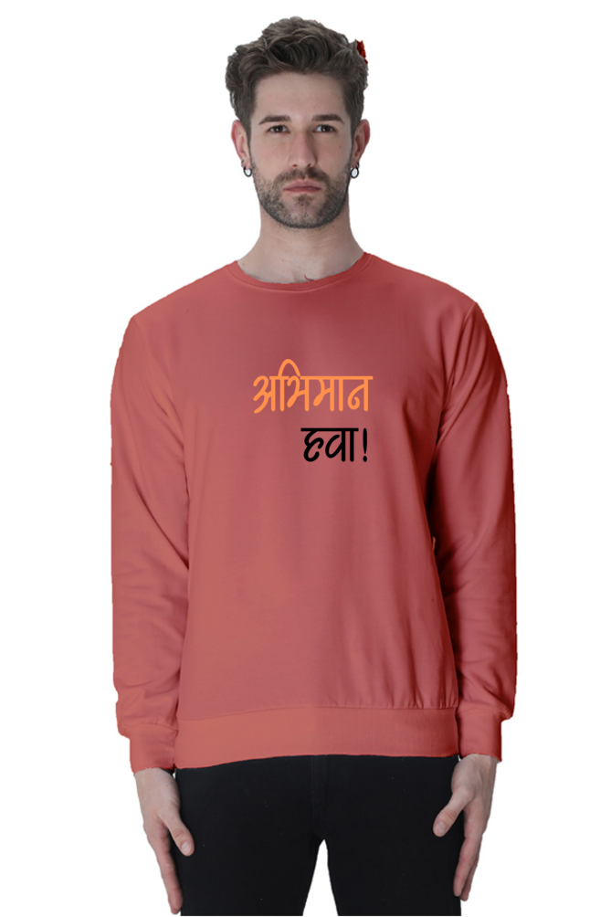 Abhiman Hawa - TrendsOnMove Graphic Printed Sweatshirt
