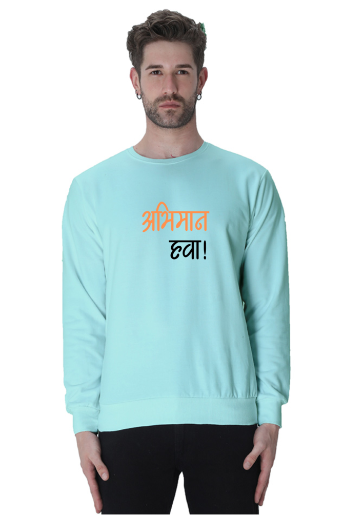 Abhiman Hawa - TrendsOnMove Graphic Printed Sweatshirt