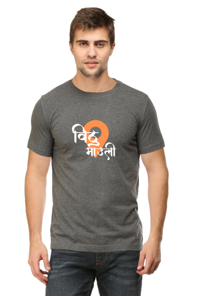 Vithu Mauli - TrendsOnMove Unisex Graphic Printed T-Shirt