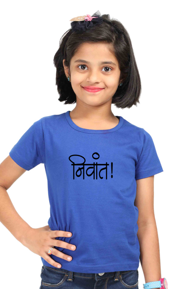 Nivaant - TrendsOnMove Kids Graphic Printed T-Shirt