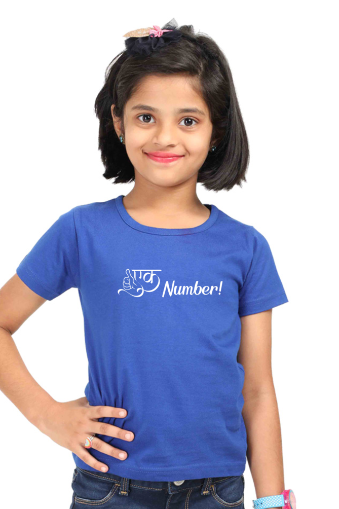 Ek Number - TrendsOnMove Kids Graphic Printed T-Shirt