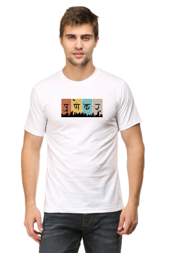 Punekar - TrendsOnMove Unisex Graphic Printed T-Shirt