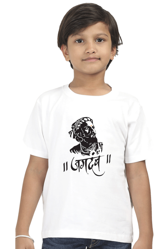 Jagadamb - TrendsOnMove Kids Graphic Printed T-Shirt