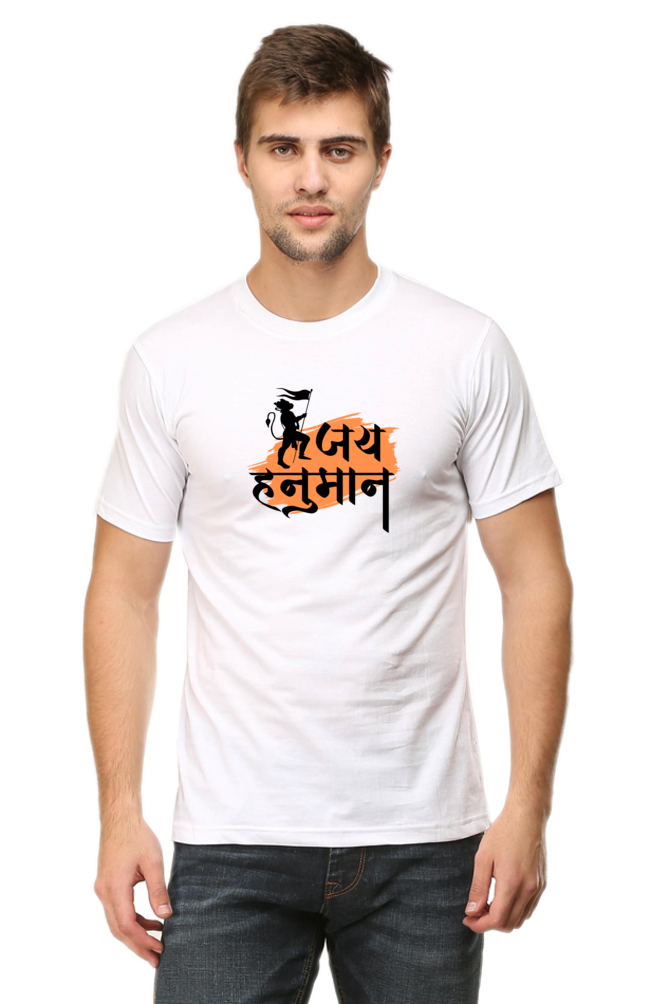 Jai Hanuman - TrendsOnMove Unisex Graphic Printed T-Shirt