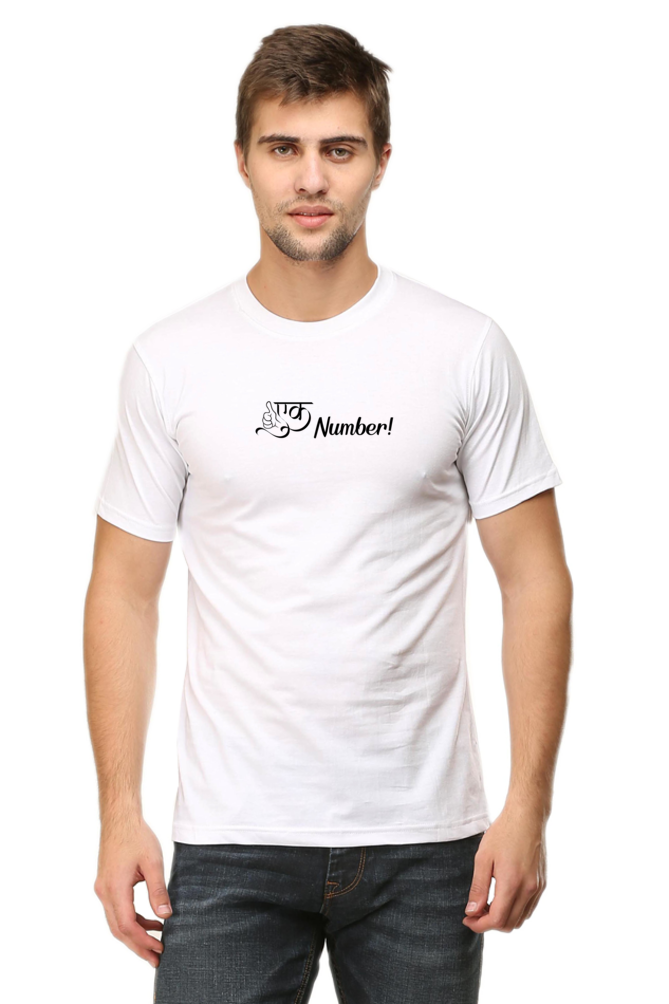 Ak Number - TrendsOnMove Unisex Graphic Printed T-Shirt