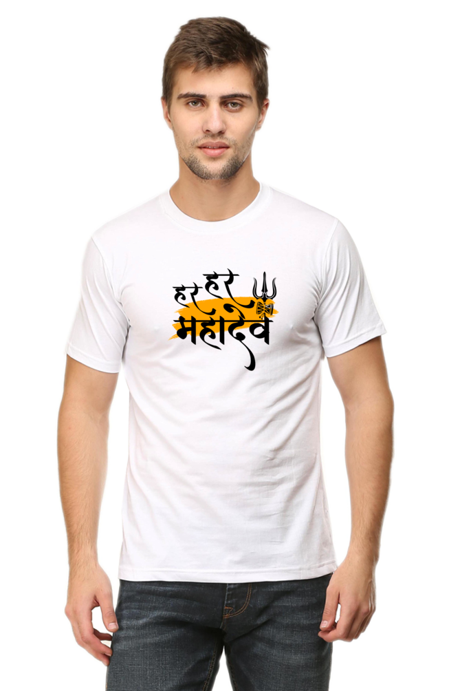 Har Har Mahadev - TrendsOnMove Unisex Graphic Printed T-Shirt