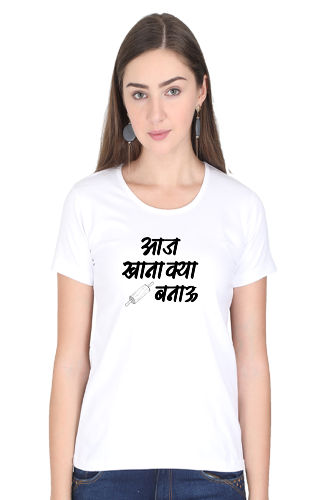 Aaj Khana Kya Banau - TrendsOnMove Unisex Graphic Printed T-Shirt