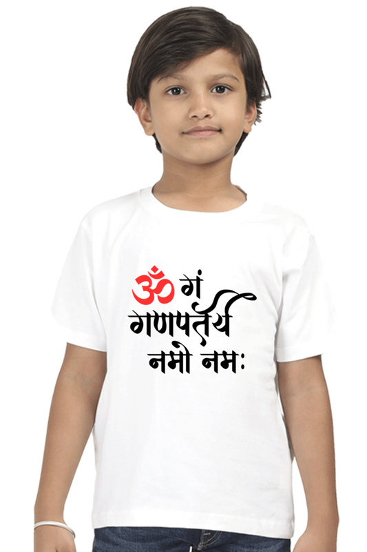 Om Gan Ganpataye Namo Namah - TrendsOnMove Kids Graphic Printed T-Shirt