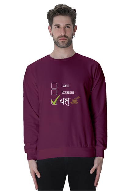 Tea Lover - TrendsOnMove Graphic Printed Sweatshirt
