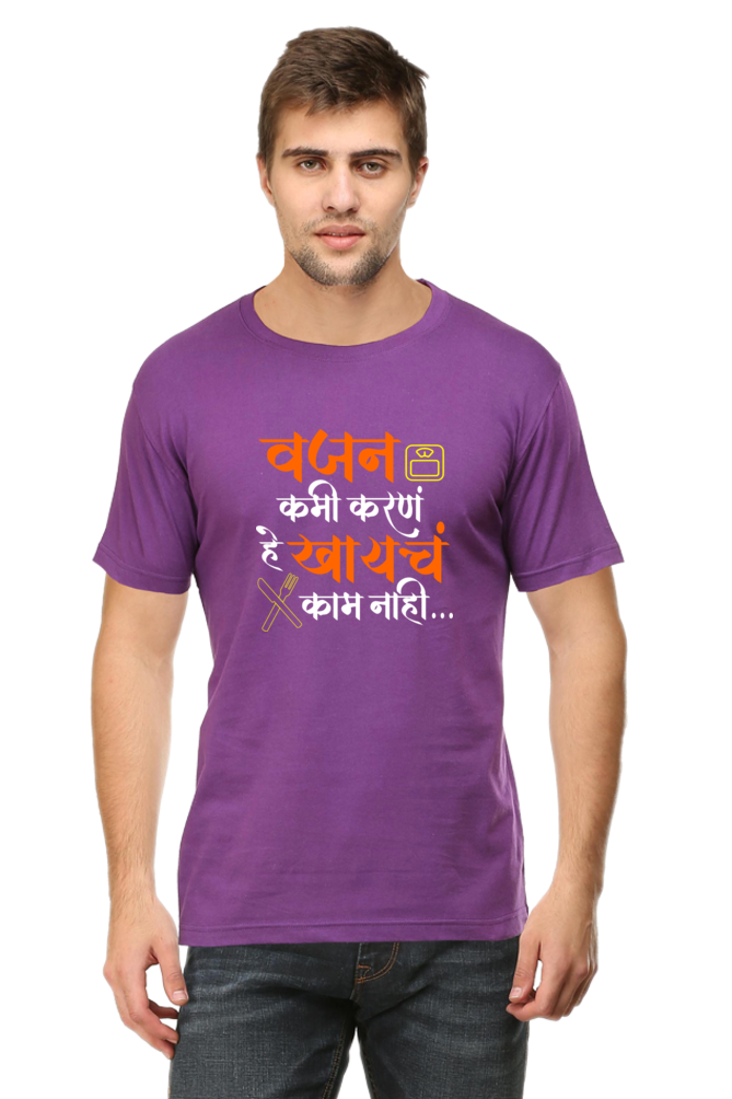 Diet - TrendsOnMove Unisex Graphic Printed T-Shirt