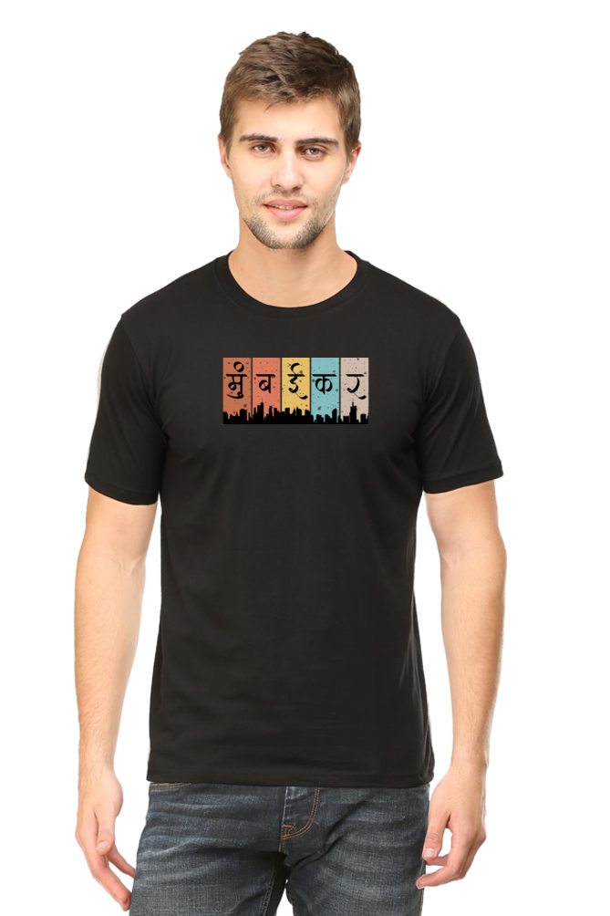 Mumbaikar - TrendsOnMove Unisex Graphic Printed T-Shirt