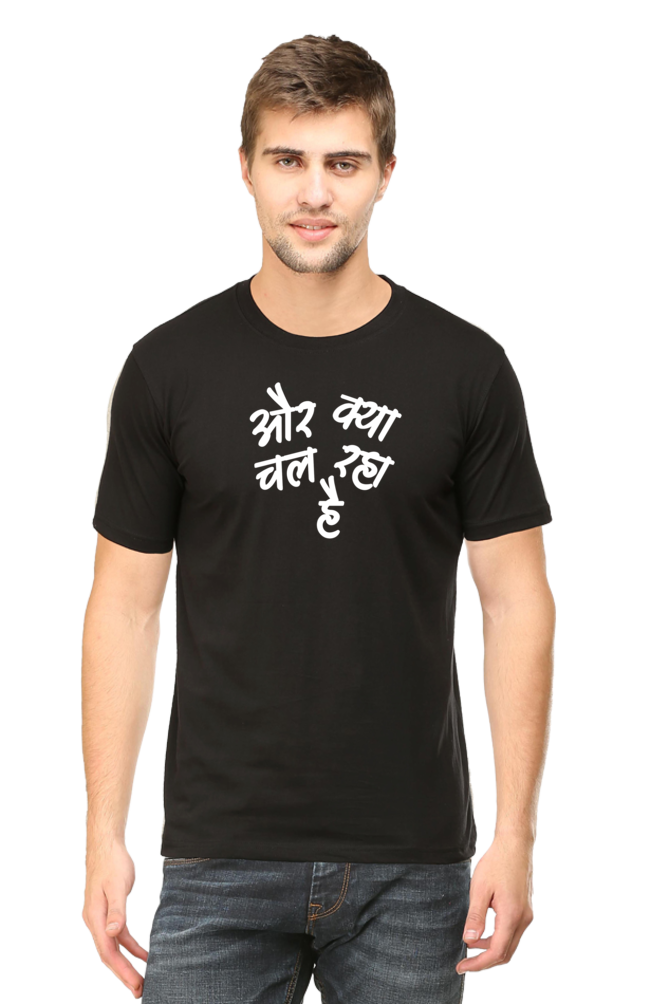 Aur Kya Chal Raha Hai - TrendsOnMove Unisex Graphic Printed T-Shirt