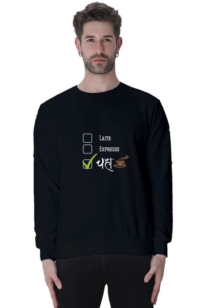 Tea Lover - TrendsOnMove Graphic Printed Sweatshirt