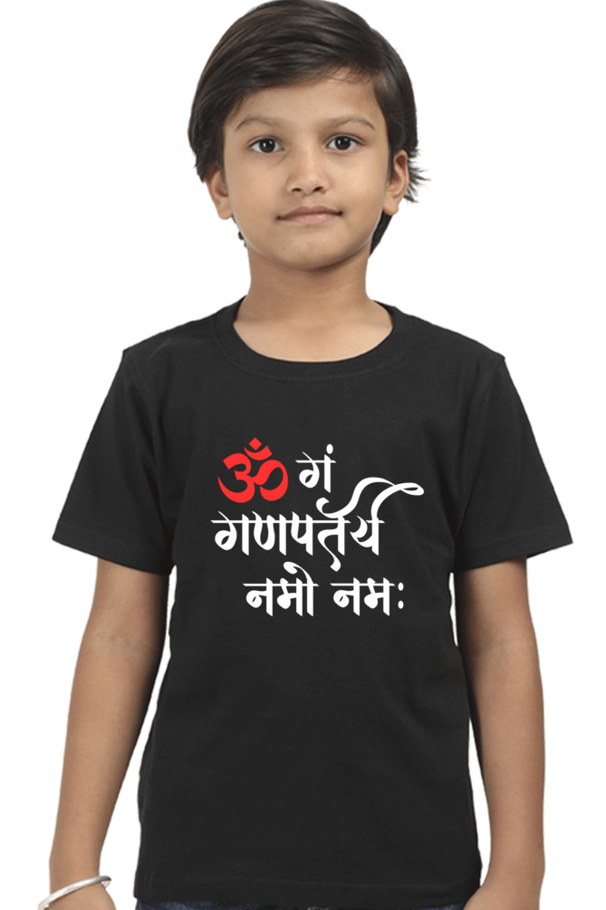 Om Gan Ganpataye Namo Namah - TrendsOnMove Kids Graphic Printed T-Shirt