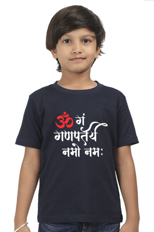 Om Gan Ganpataye Namo Namah - TrendsOnMove Kids Graphic Printed T-Shirt