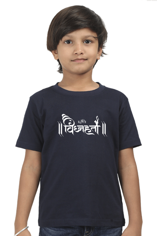 Vighnaharta - TrendsOnMove Kids Graphic Printed T-Shirt