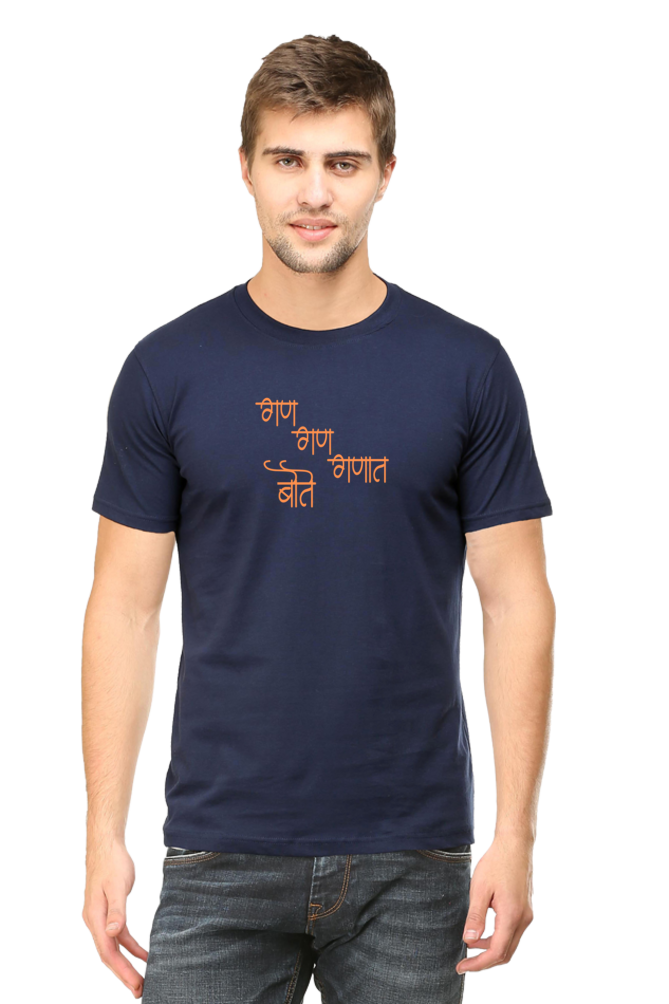 Gan Gan Ganat Bote - TrendsOnMove Unisex Graphic Printed T-Shirt