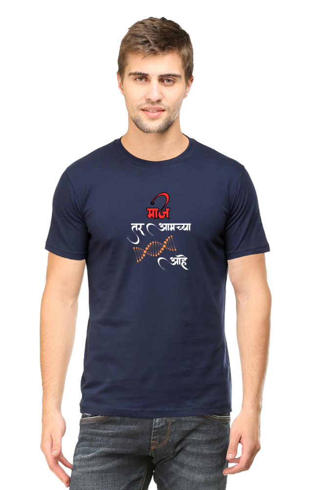 Maaz Tar Aamchya DNA Madhe Aahe - TrendsOnMove Unisex Graphic Printed T-Shirt