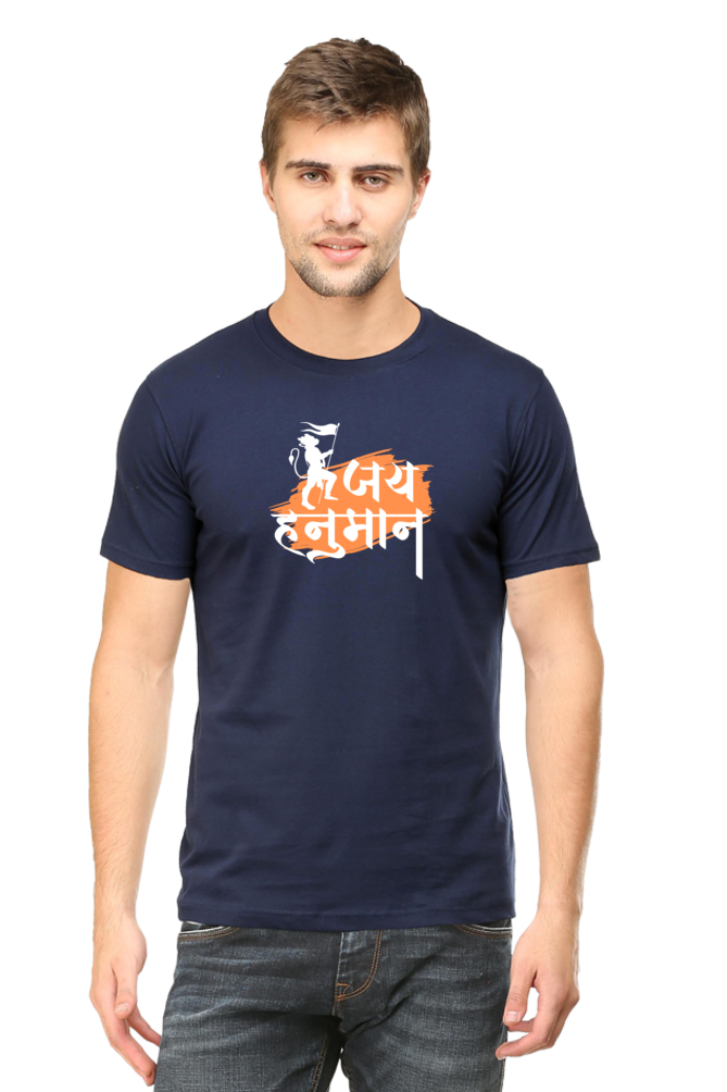 Jai Hanuman - TrendsOnMove Unisex Graphic Printed T-Shirt