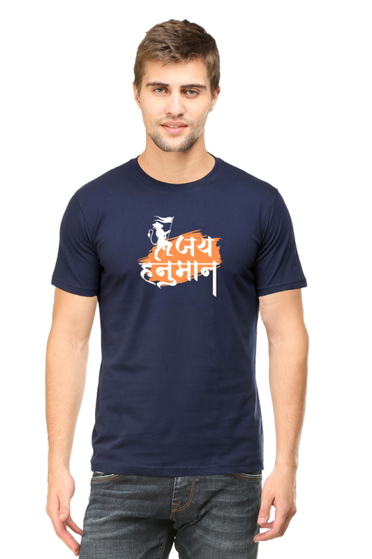 Jai Hanuman - TrendsOnMove Unisex Graphic Printed T-Shirt