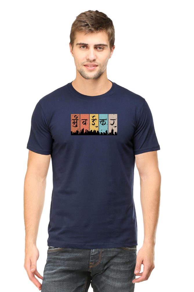 Mumbaikar - TrendsOnMove Unisex Graphic Printed T-Shirt