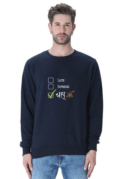 Tea Lover - TrendsOnMove Graphic Printed Sweatshirt